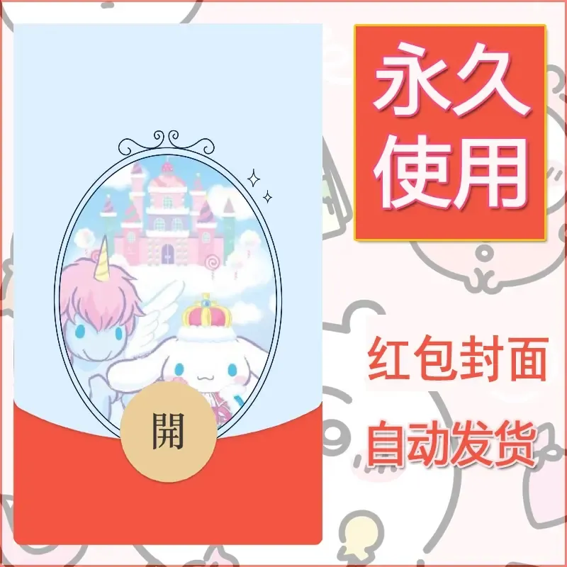 新款永久微信红包封面玉桂狗diy可爱素材46 - 会优科技优惠价¥0.42