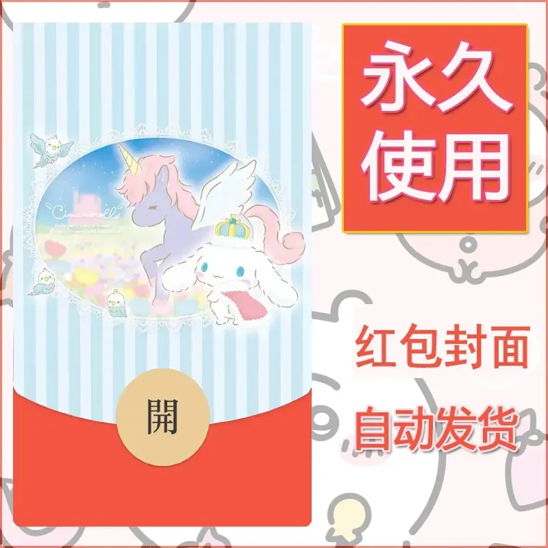 新款永久微信红包封面玉桂狗diy可爱素材47 - 会优科技优惠价¥0.42