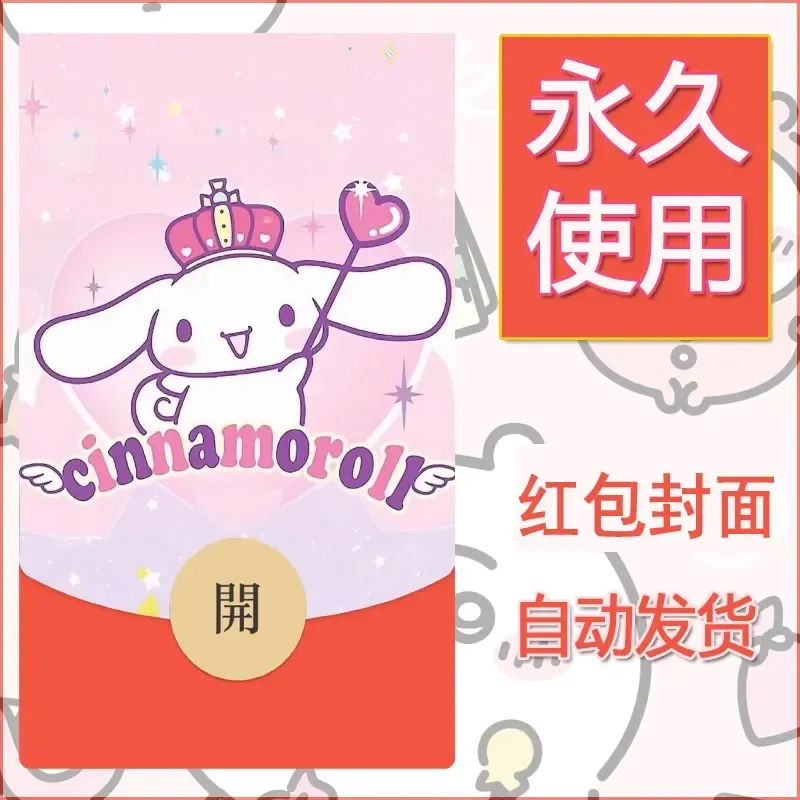 新款永久微信红包封面玉桂狗diy可爱素材52 - 会优科技优惠价¥0.42