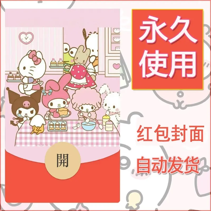 新款永久微信红包封面玉桂狗diy可爱素材106 - 会优科技优惠价¥0.42