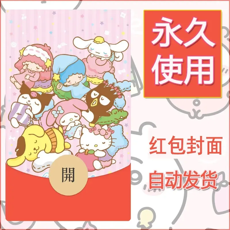 新款永久微信红包封面玉桂狗diy可爱素材108 - 会优科技优惠价¥0.42