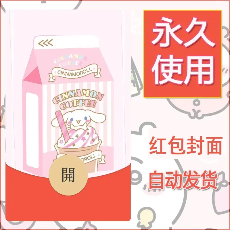 新款永久微信红包封面玉桂狗diy可爱素材125
