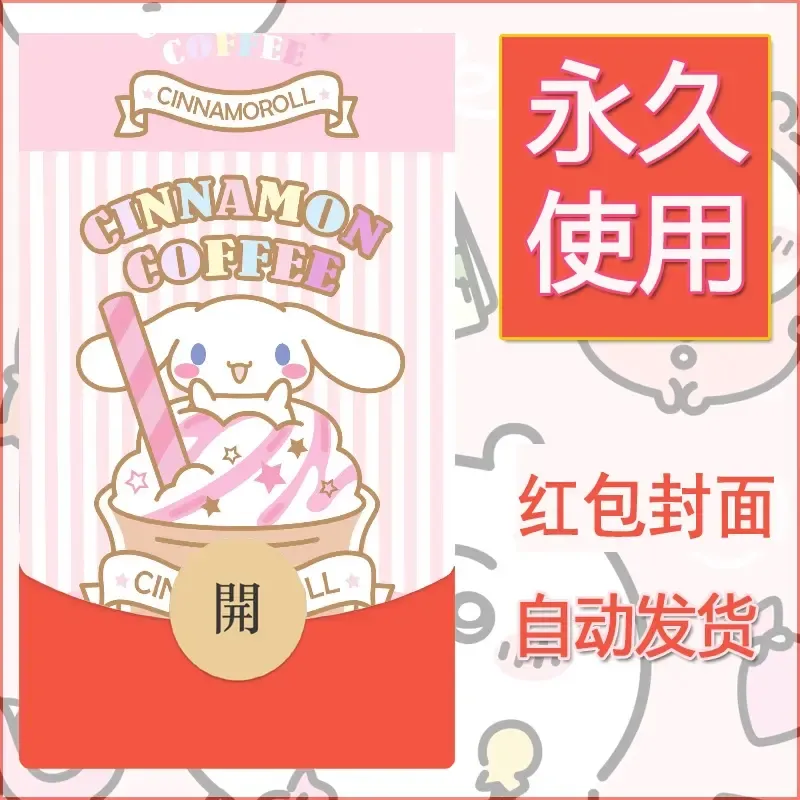 新款永久微信红包封面玉桂狗diy可爱素材124 - 会优科技优惠价¥0.42