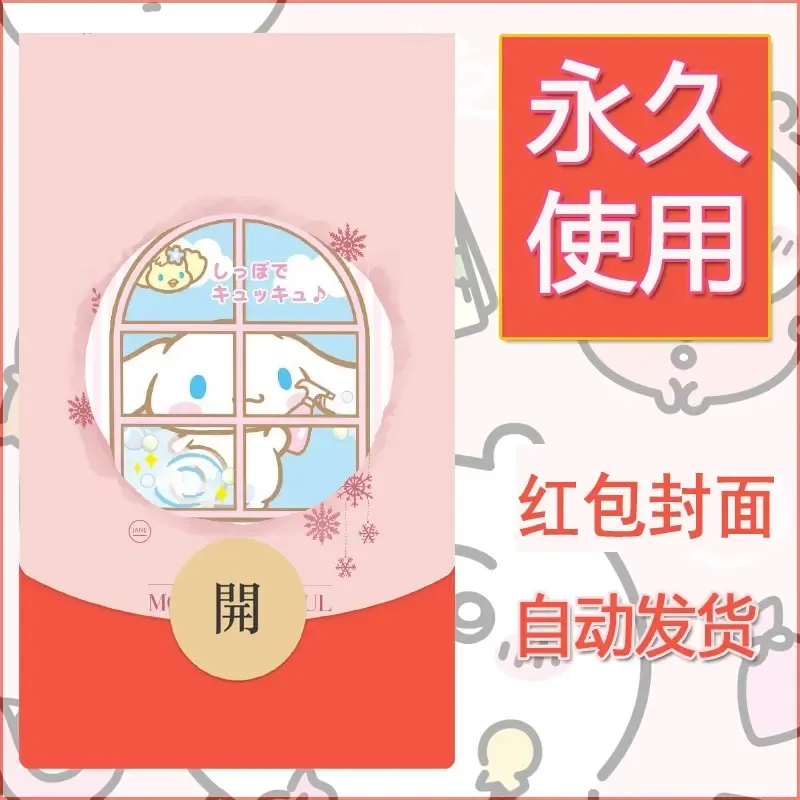 新款永久微信红包封面玉桂狗diy可爱素材128 - 会优科技优惠价¥0.42