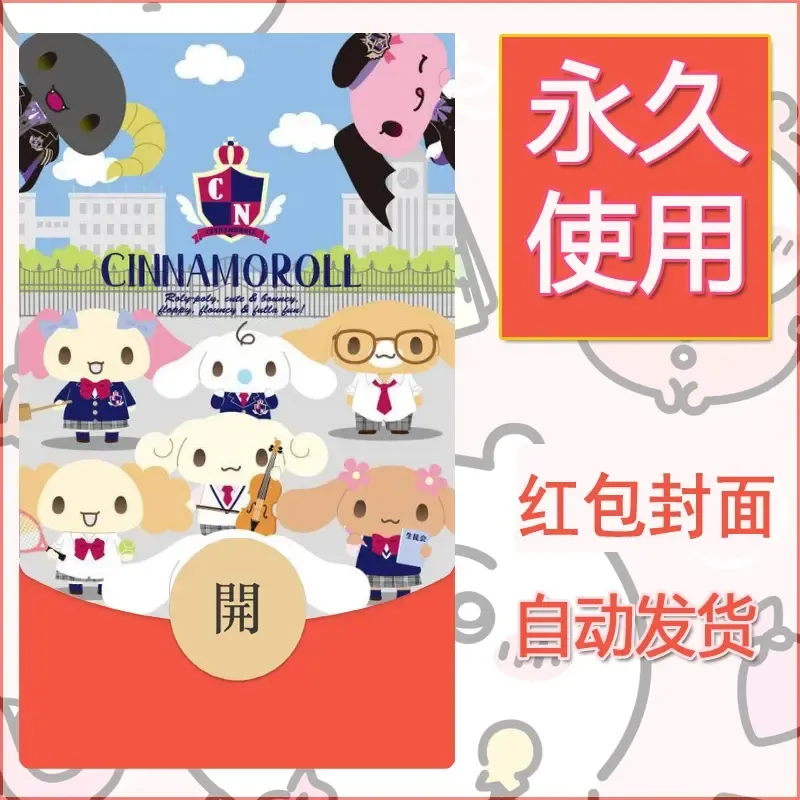 新款永久微信红包封面玉桂狗diy可爱素材179 - 会优科技优惠价¥0.42