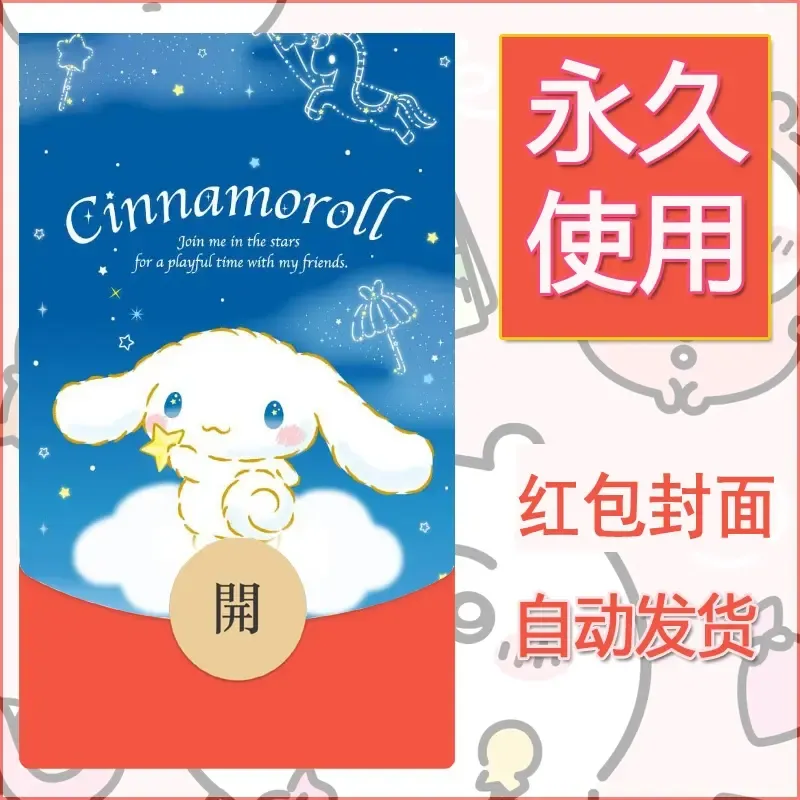 新款永久微信红包封面玉桂狗diy可爱素材284 - 会优科技优惠价¥0.42