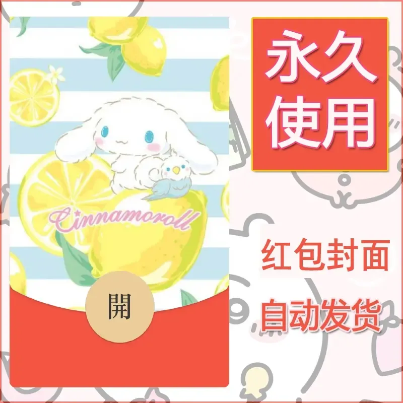 新款永久微信红包封面玉桂狗diy可爱素材297 - 会优科技优惠价¥0.42
