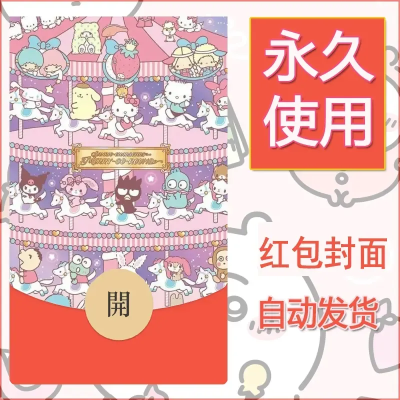 新款永久微信红包封面玉桂狗diy可爱素材300 - 会优科技优惠价¥0.42