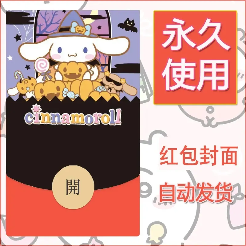 新款永久微信红包封面玉桂狗diy可爱素材213 - 会优科技优惠价¥0.42