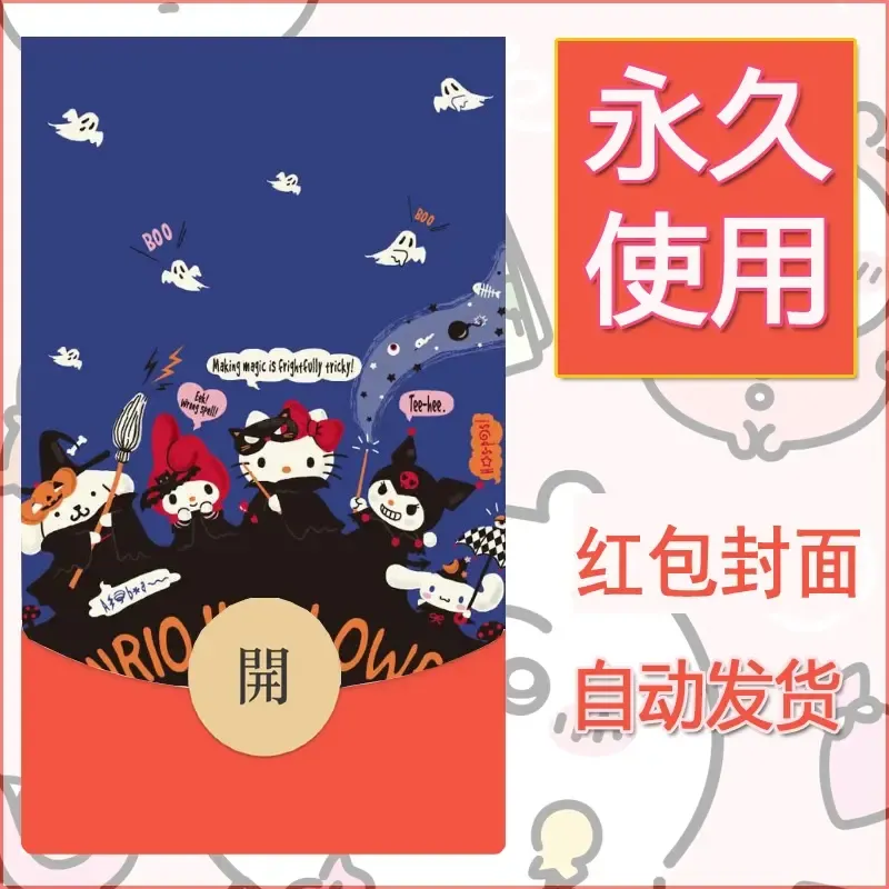新款永久微信红包封面玉桂狗diy可爱素材217 - 会优科技优惠价¥0.42