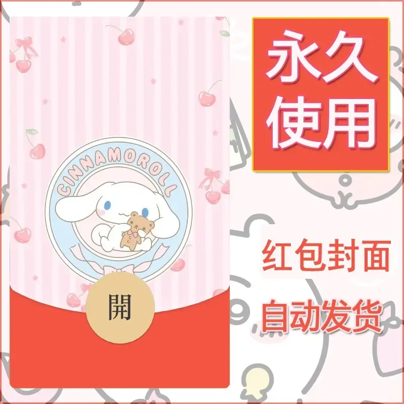 新款永久微信红包封面玉桂狗diy可爱素材219 - 会优科技优惠价¥0.42