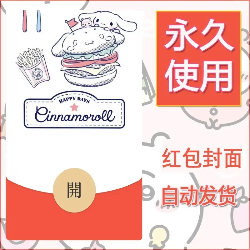 新款永久微信红包封面玉桂狗diy可爱素材222 - 会优科技优惠价¥0.42