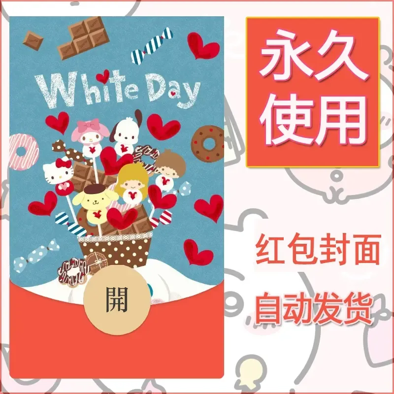 新款永久微信红包封面玉桂狗diy可爱素材221 - 会优科技优惠价¥0.42