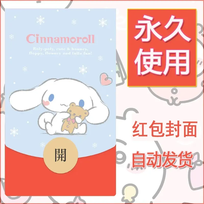 新款永久微信红包封面玉桂狗diy可爱素材232 - 会优科技优惠价¥0.42