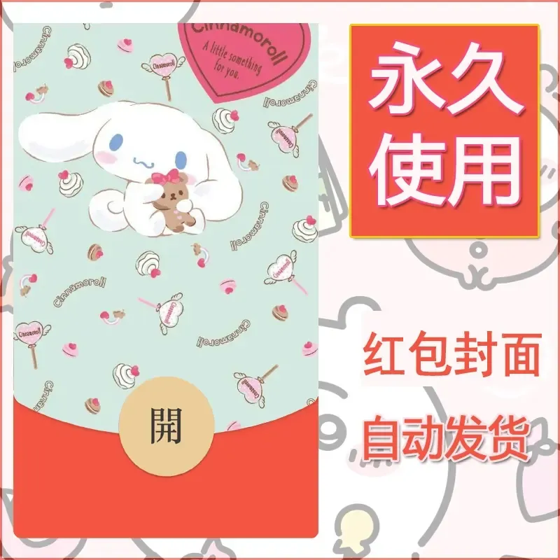 新款永久微信红包封面玉桂狗diy可爱素材242 - 会优科技优惠价¥0.42