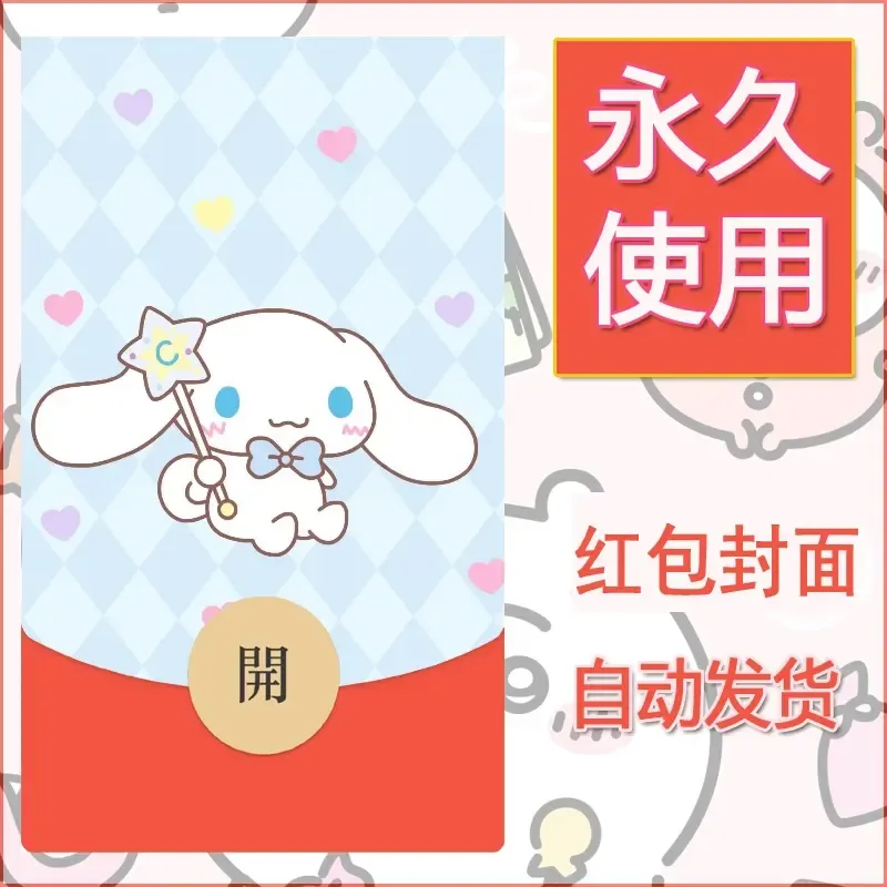新款永久微信红包封面玉桂狗diy可爱素材254 - 会优科技优惠价¥0.42