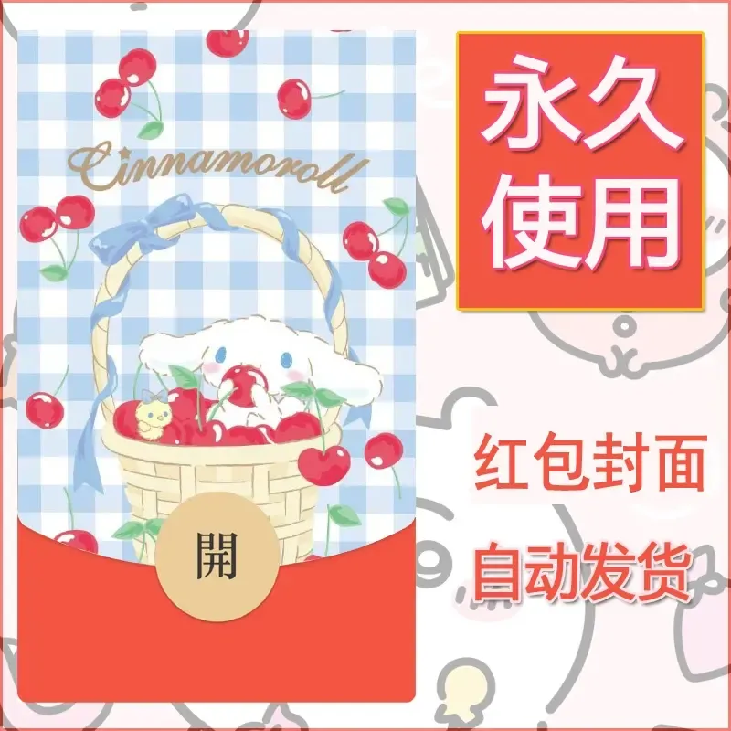 新款永久微信红包封面玉桂狗diy可爱素材303 - 会优科技优惠价¥0.42