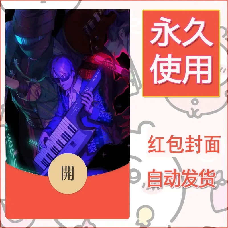 新款永久微信红包封面精灵宝可梦皮卡丘diy素材24 - 会优科技优惠价¥0.42