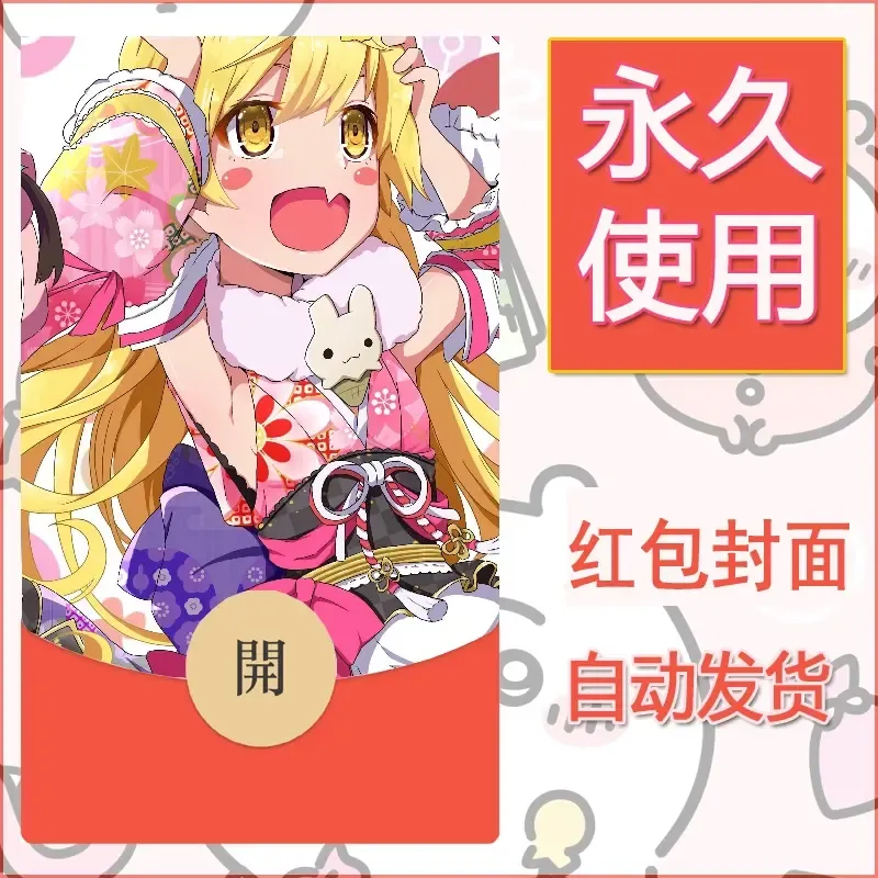 新款永久微信红包封面精灵宝可梦皮卡丘diy素材54 - 会优科技优惠价¥0.42