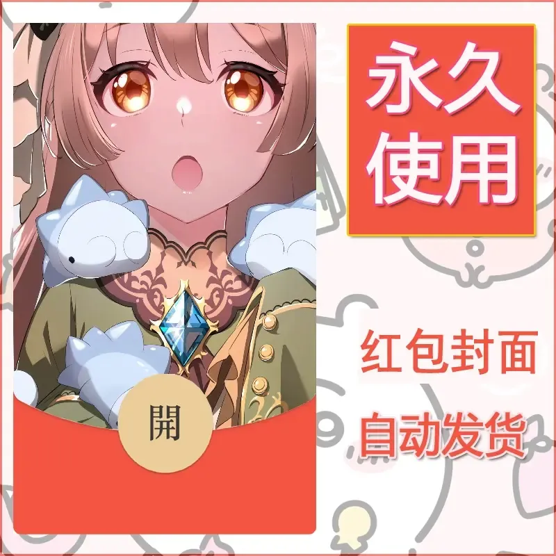 新款永久微信红包封面精灵宝可梦皮卡丘diy素材109 - 会优科技优惠价¥0.42