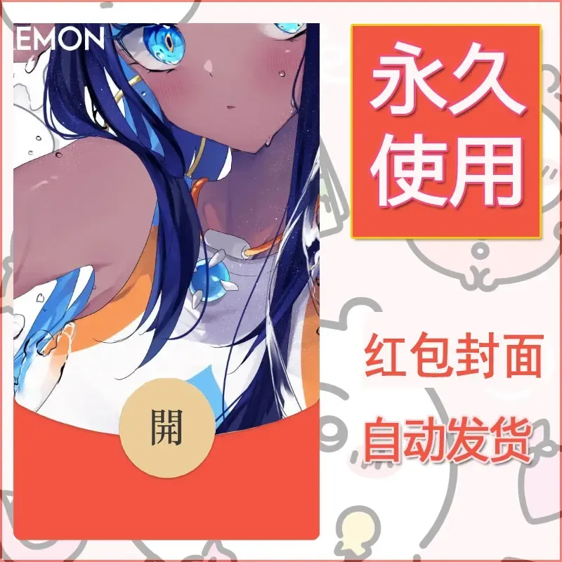 新款永久微信红包封面精灵宝可梦皮卡丘diy素材115 - 会优科技优惠价¥0.42
