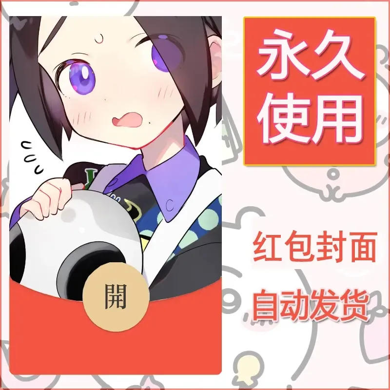 新款永久微信红包封面精灵宝可梦皮卡丘diy素材124 - 会优科技优惠价¥0.42