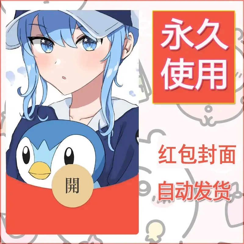 新款永久微信红包封面精灵宝可梦皮卡丘diy素材130 - 会优科技优惠价¥0.42