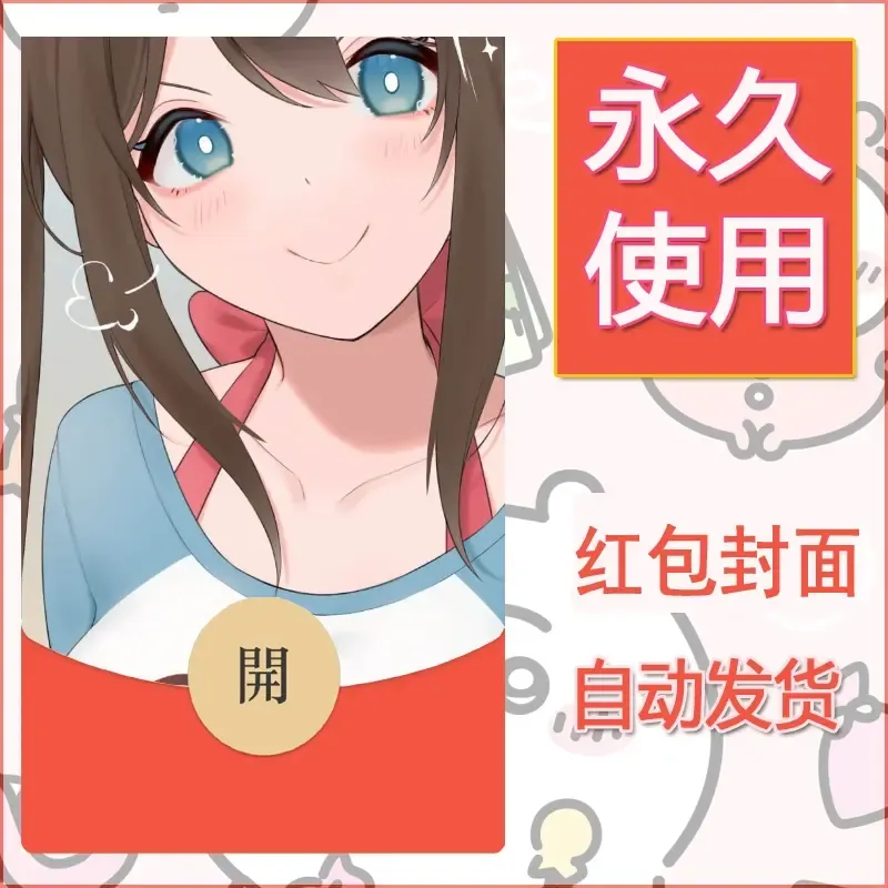 新款永久微信红包封面精灵宝可梦皮卡丘diy素材131 - 会优科技优惠价¥0.42