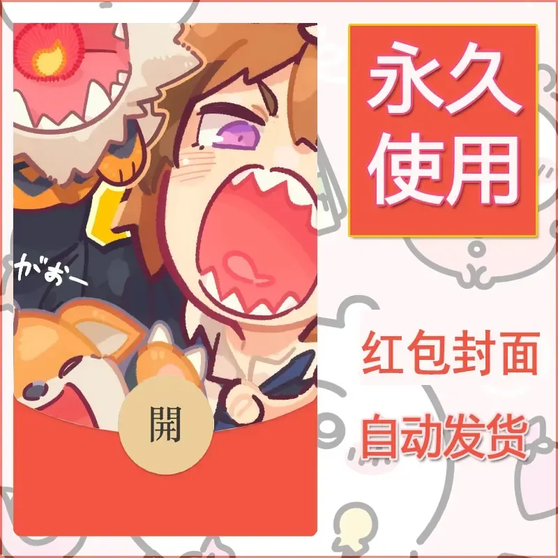 新款永久微信红包封面精灵宝可梦皮卡丘diy素材168 - 会优科技优惠价¥0.42