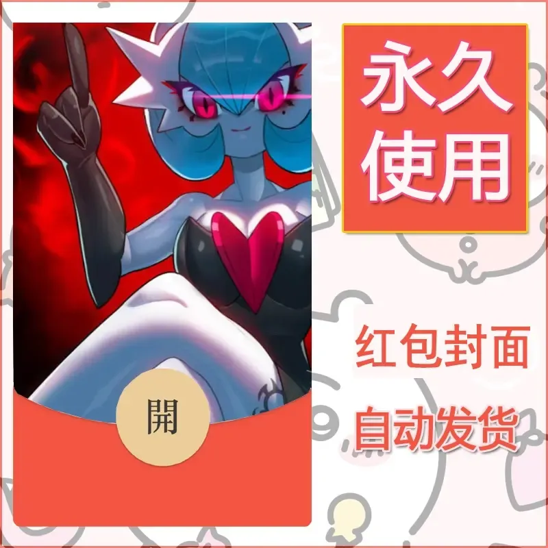 新款永久微信红包封面精灵宝可梦皮卡丘diy素材169 - 会优科技优惠价¥0.42