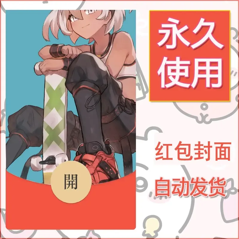新款永久微信红包封面精灵宝可梦皮卡丘diy素材191 - 会优科技优惠价¥0.42