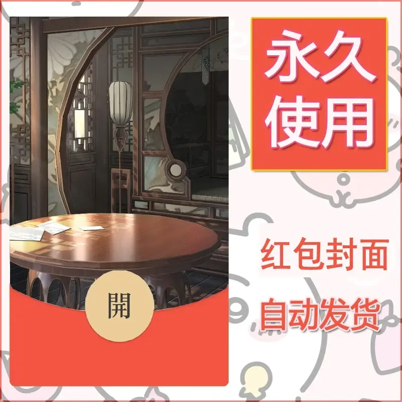 新款永久微信红包封面风景系列壁纸diy素材143 - 会优科技优惠价¥0.42