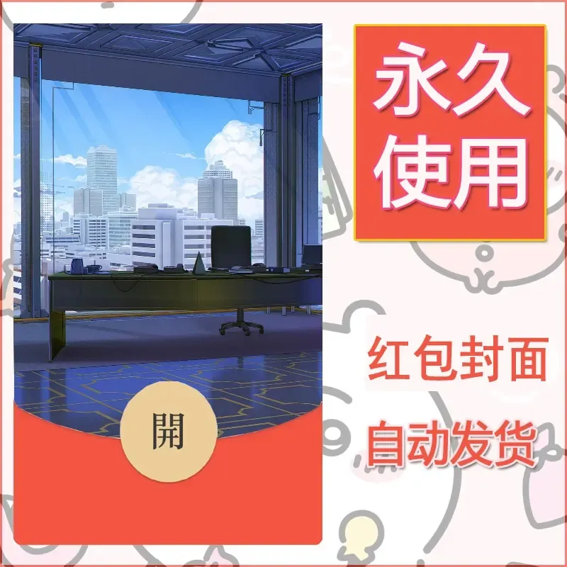 新款永久微信红包封面风景系列壁纸diy素材189 - 会优科技优惠价¥0.42