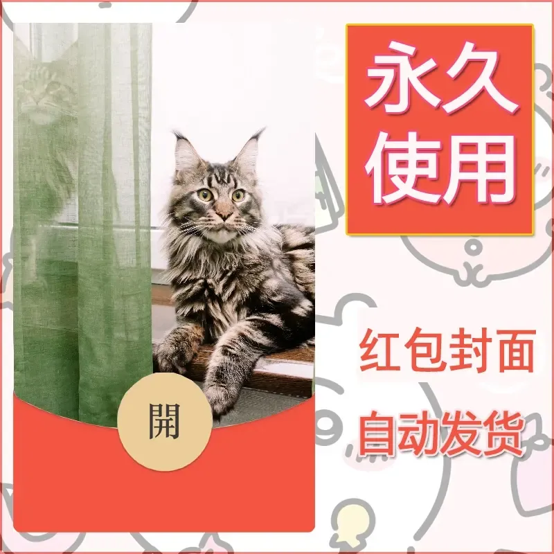 新款永久微信红包封面宠物系列diy素材382 - ¥0.42