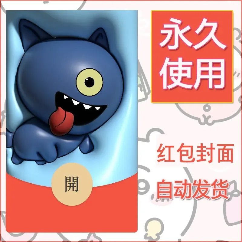 新款永久微信红包封面海绵宝宝diy素材55 - 会优科技优惠价¥0.42