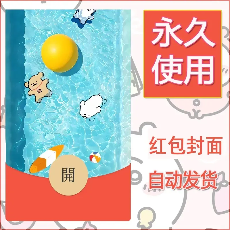 新款永久微信红包封面线条小狗自制皮肤diy可爱素材58