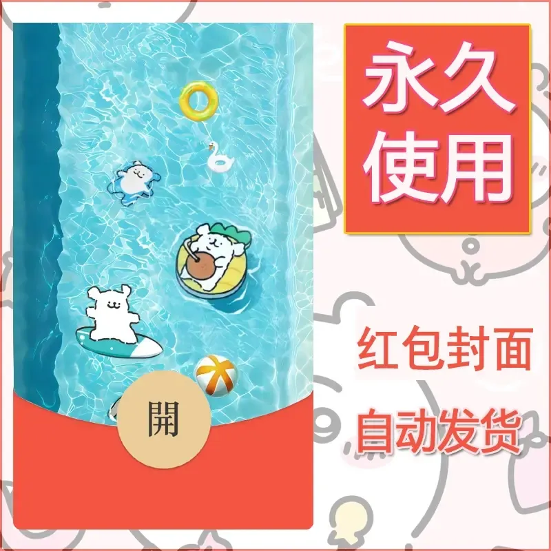新款永久微信红包封面线条小狗自制皮肤diy可爱素材32 - ¥0.42