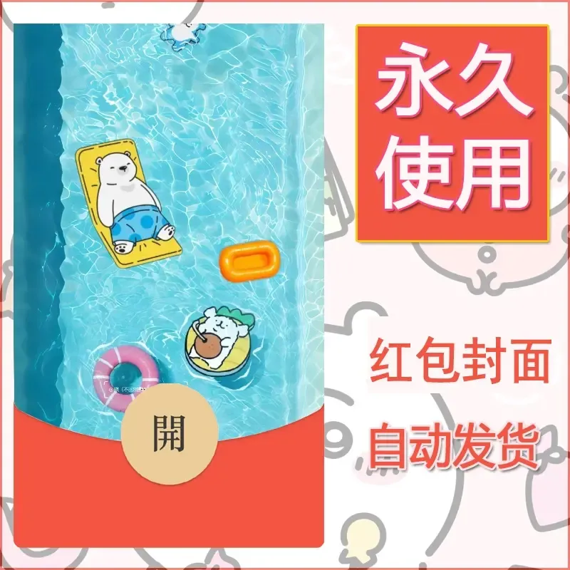 新款永久微信红包封面线条小狗自制皮肤diy可爱素材49 - ¥0.42