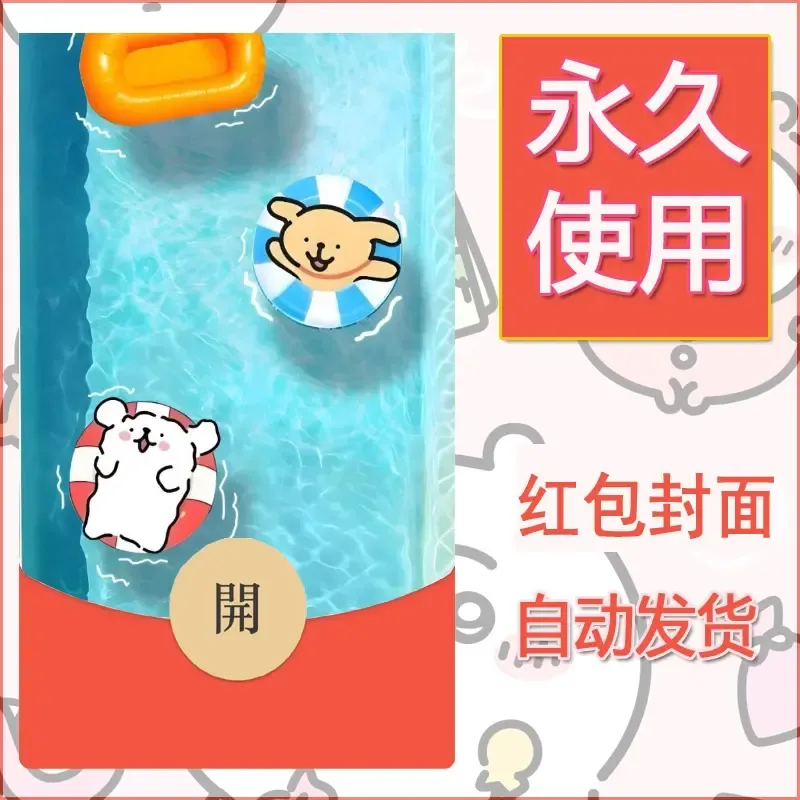 新款永久微信红包封面线条小狗自制皮肤diy可爱素材48 - 会优科技优惠价¥0.42