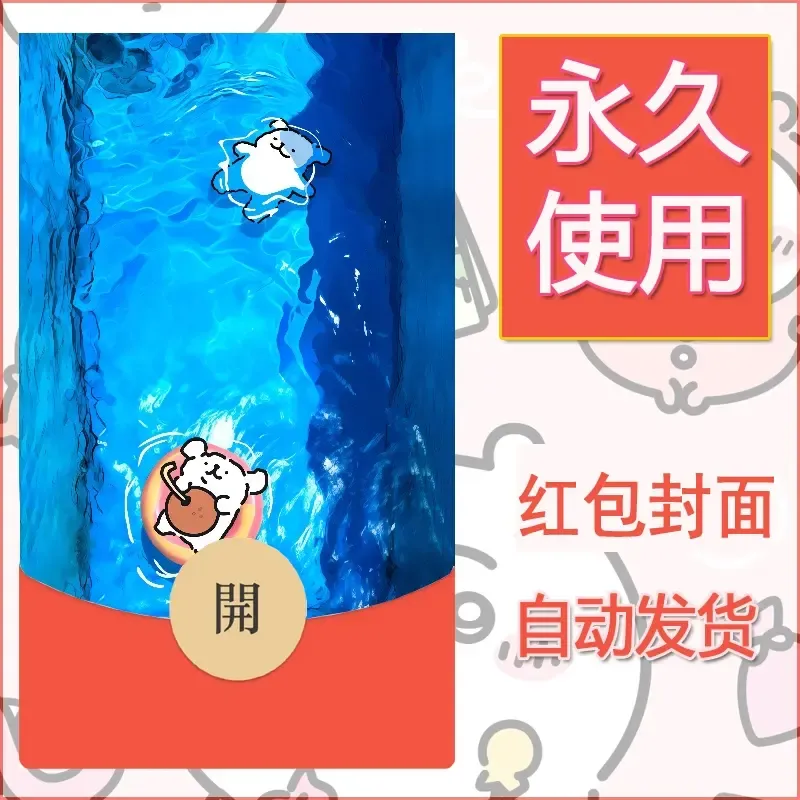 新款永久微信红包封面线条小狗自制皮肤diy可爱素材39 - ¥0.42