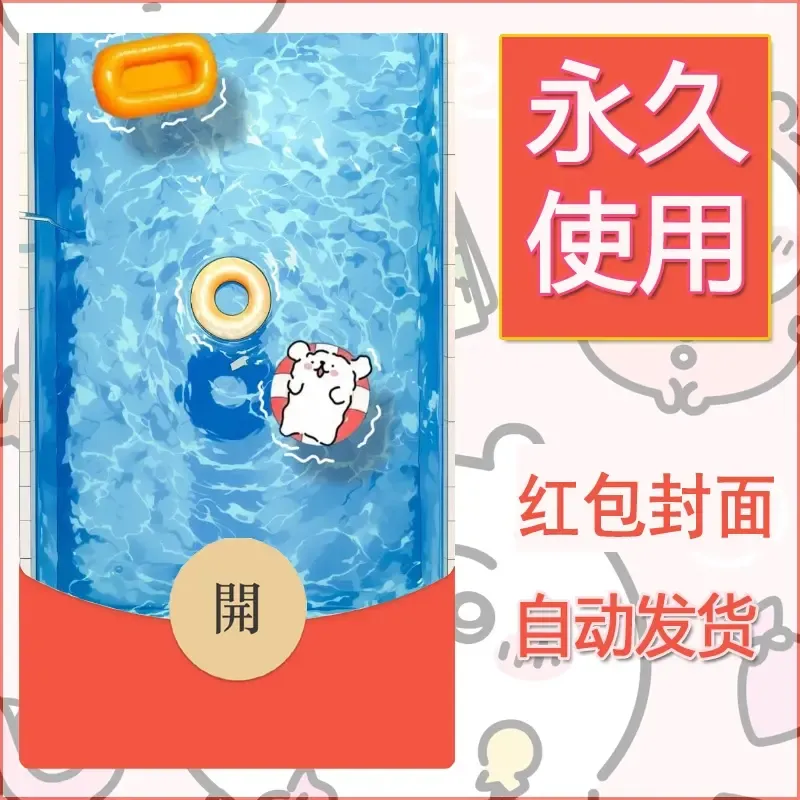 新款永久微信红包封面线条小狗自制皮肤diy可爱素材57