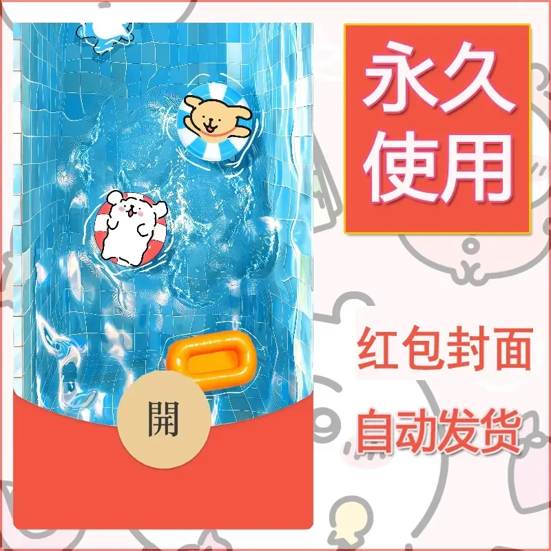 新款永久微信红包封面线条小狗自制皮肤diy可爱素材36 - 会优科技优惠价¥0.42