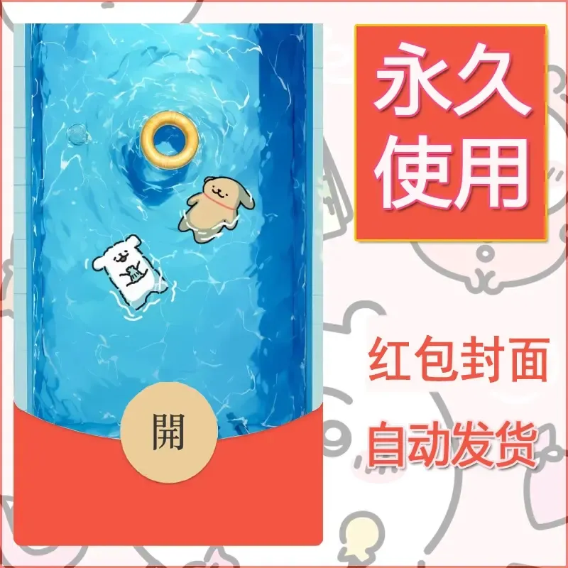 新款永久微信红包封面线条小狗自制皮肤diy可爱素材42 - 会优科技优惠价¥0.42