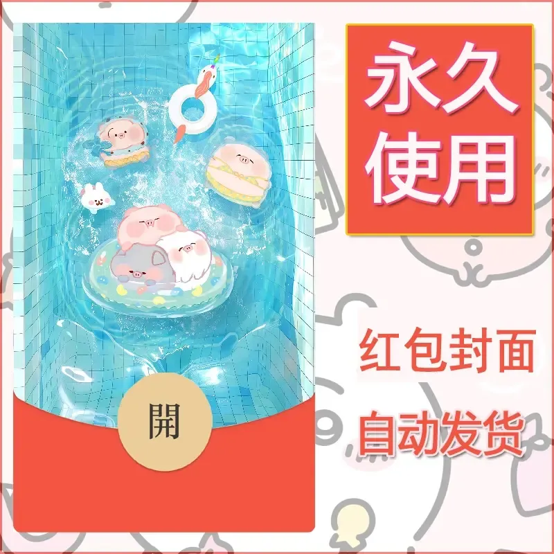 新款永久微信红包封面线条小狗自制皮肤diy可爱素材53 - 会优科技优惠价¥0.42