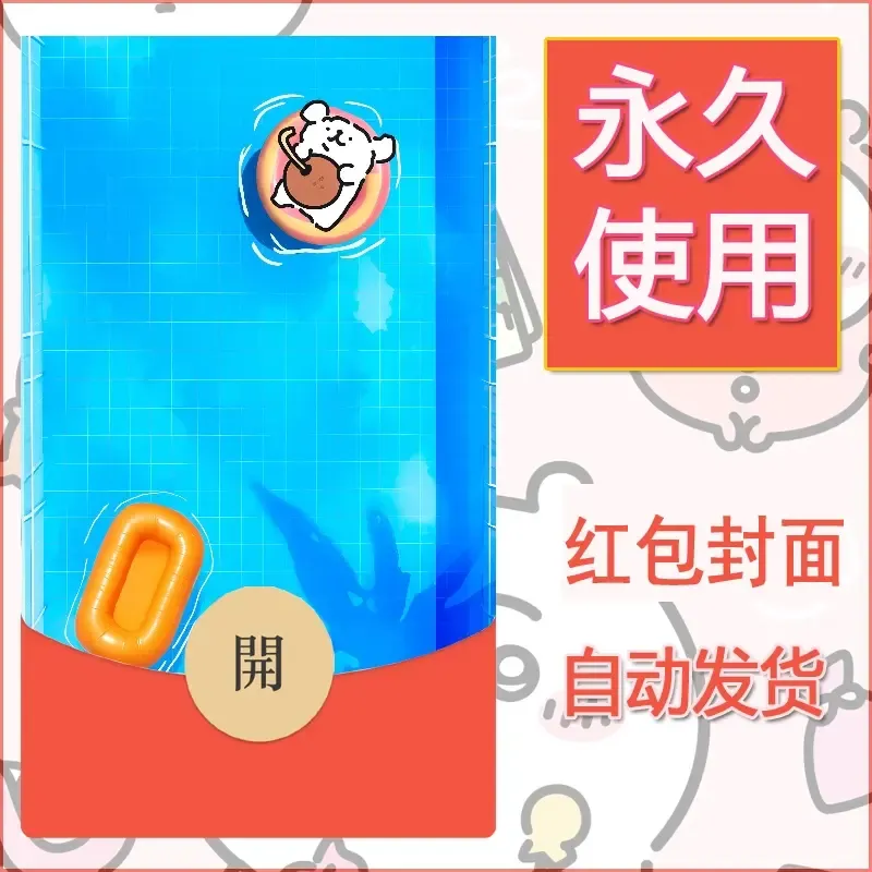 新款永久微信红包封面线条小狗自制皮肤diy可爱素材59 - 会优科技优惠价¥0.42