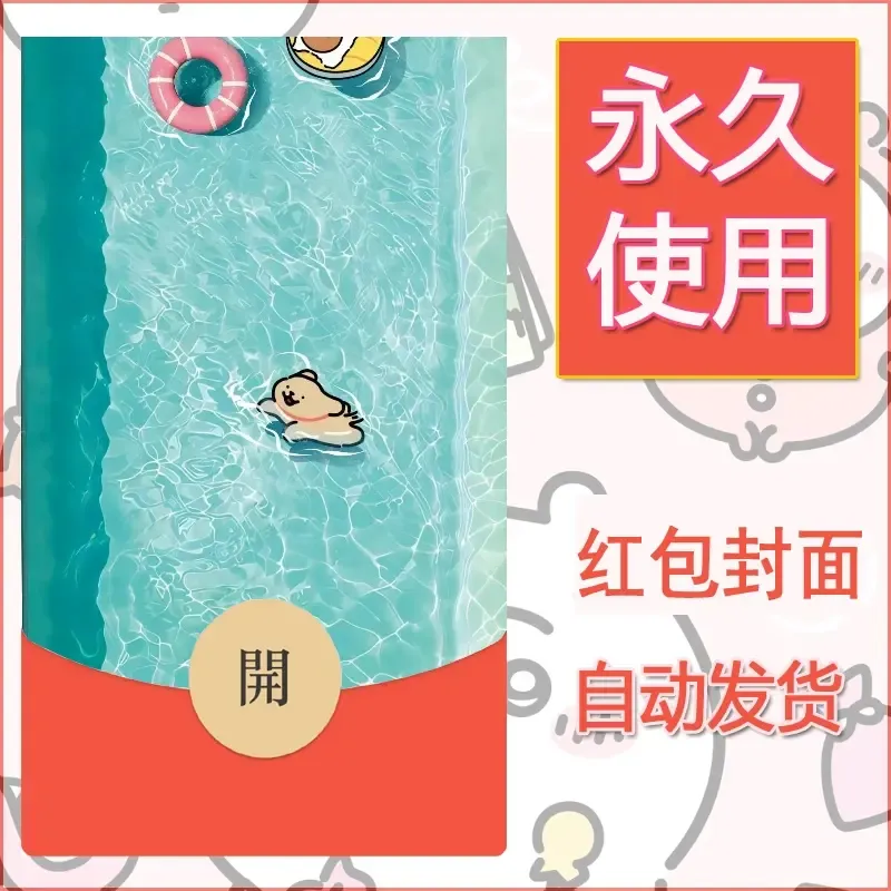 新款永久微信红包封面线条小狗自制皮肤diy可爱素材63 - 会优科技优惠价¥0.42
