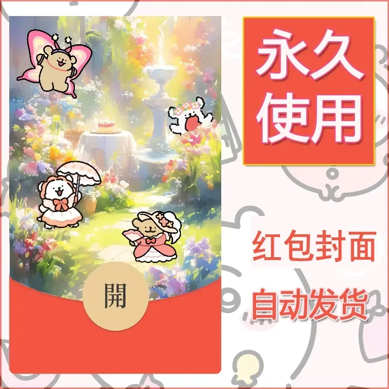 新款永久微信红包封面线条小狗自制皮肤diy可爱素材79 - 会优科技优惠价¥0.42