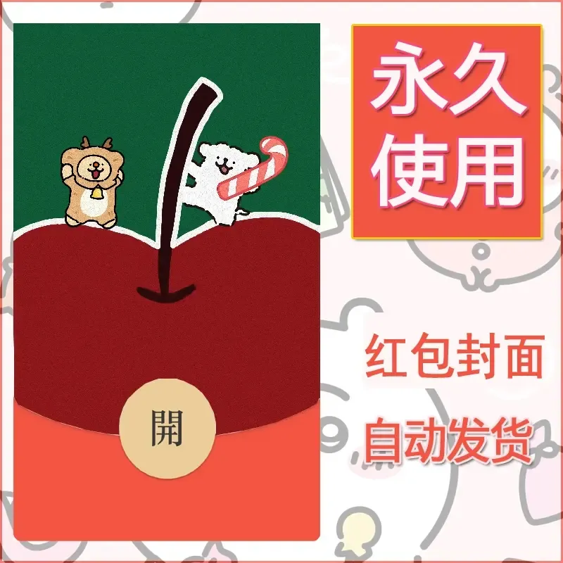 新款永久微信红包封面线条小狗自制皮肤diy可爱素材153 - 会优科技优惠价¥0.42