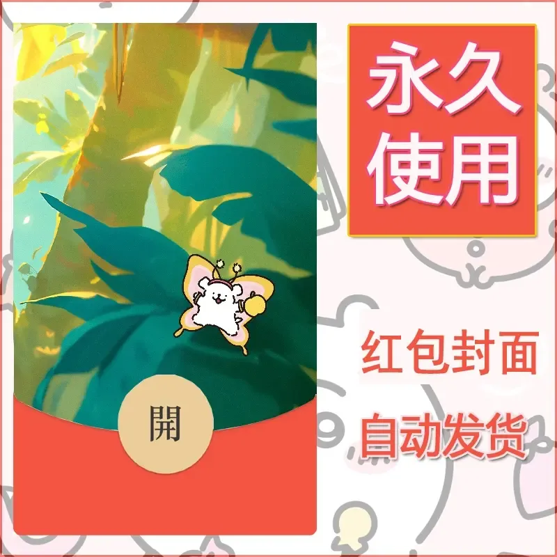 新款永久微信红包封面线条小狗自制皮肤diy可爱素材158 - 会优科技优惠价¥0.42