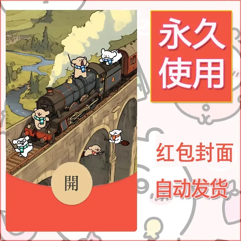 新款永久微信红包封面线条小狗自制皮肤diy可爱素材172 - 会优科技优惠价¥0.42